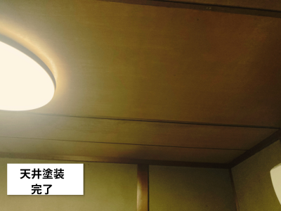 奈良市雨染みが広がった天井を一部張替え塗装
