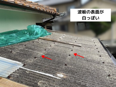 大和郡山市波板が経年劣化で全体的に白っぽくなっている