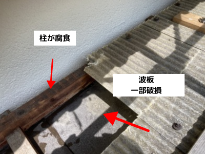 大和郡山市波板が一部破損している