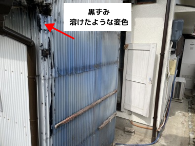 大和郡山市波板の上部と端部が黒ずみ、溶けたような変色と破れが発生