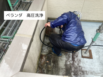 田原本町ベランダ高圧洗浄