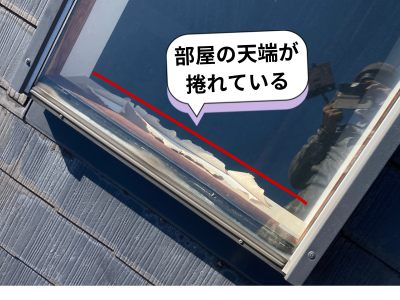 天窓の内側の木材が捲れている