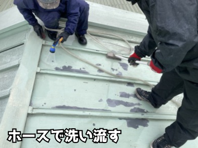 奈良市工場の瓦棒屋根ホースで洗い流す