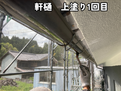 奈良市の住宅で軒樋の保護のためシリコン塗装1回目を施工している状況
