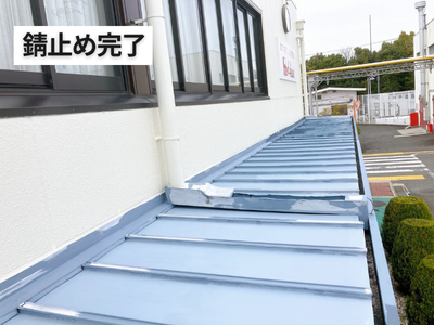 香芝市工場瓦棒屋根錆の再発を防止する為錆止め