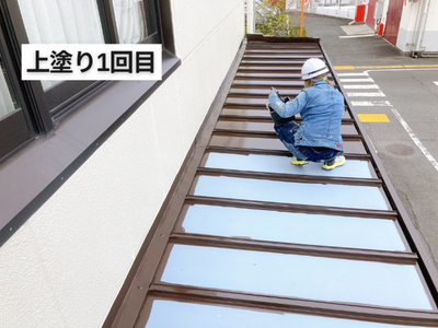 香芝市工場瓦棒屋根シリコン系塗料を塗布