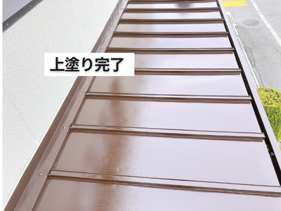 香芝市工場瓦棒屋根耐久性・光沢・防水性に優れたシリコン系塗料