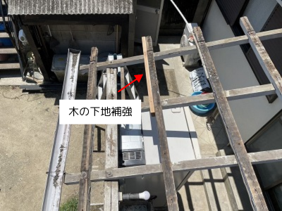 大和郡山市木製テラスの木の下地を補強