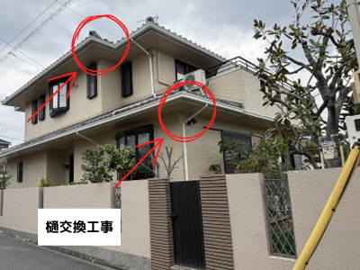 生駒市大和ハウス住宅雨樋交換の現場調査