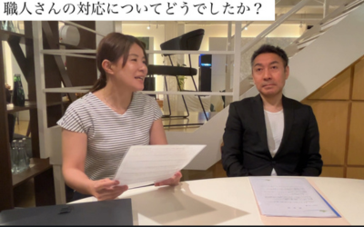 Ｑ　職人さんの対応はいかがでしたか？