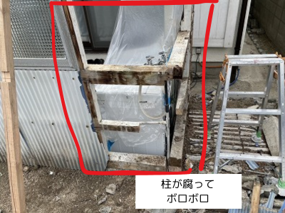 大和郡山市テラス屋根の柱が腐ってボロボロ