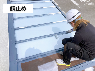 香芝市工場瓦棒屋根高性能な錆止め塗料塗布