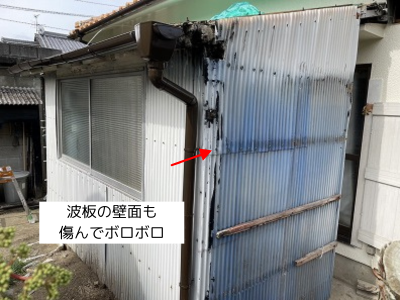 大和郡山市波板の側面も傷んでボロボロ