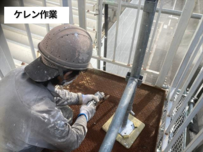 香芝市工場の階段錆部分ケレン