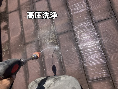 川西町でスレート屋根の高圧洗浄作業