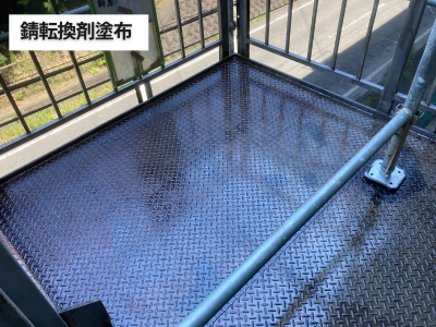 香芝市工場錆転換剤を塗布