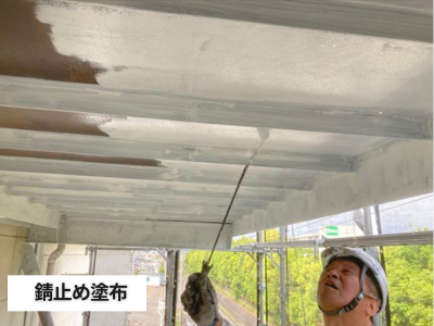 香芝市工場鉄骨階段裏錆止め塗布