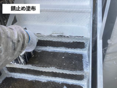 香芝市工場鉄骨階段錆止め塗布