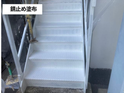 香芝市工場鉄骨階段バリアを作る為に錆止めを塗布