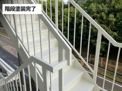 香芝市工場鉄骨階段シリコン塗装完了