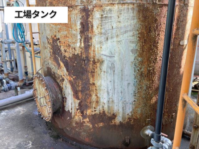 橿原市工場タンク広範囲に赤錆が広がり、旧塗膜も剥がれ