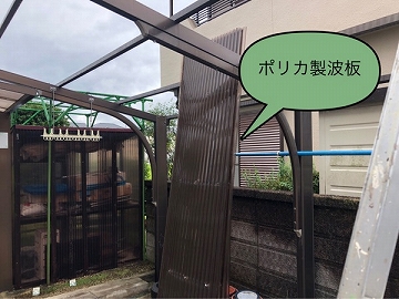 屋根材の飛んだ駐車場屋根