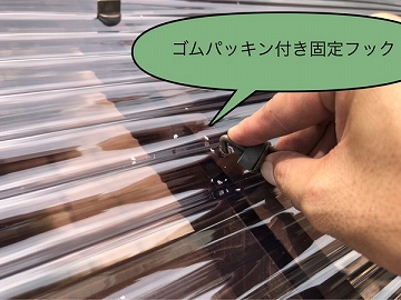 ゴムパッキン付き　固定フック