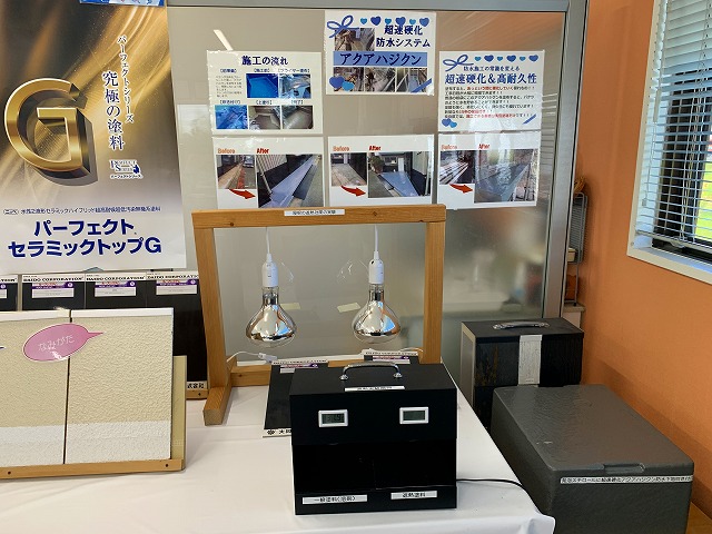 アクアハジクン