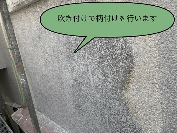 玉吹き