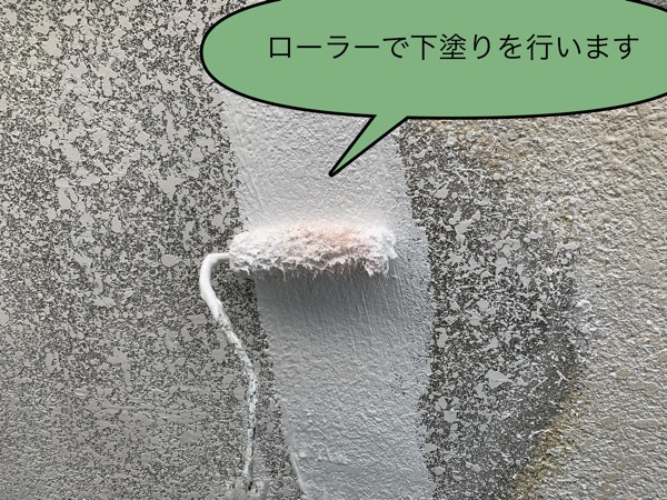 下塗り　ソフトサーフ
