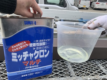 ミッチャクロン