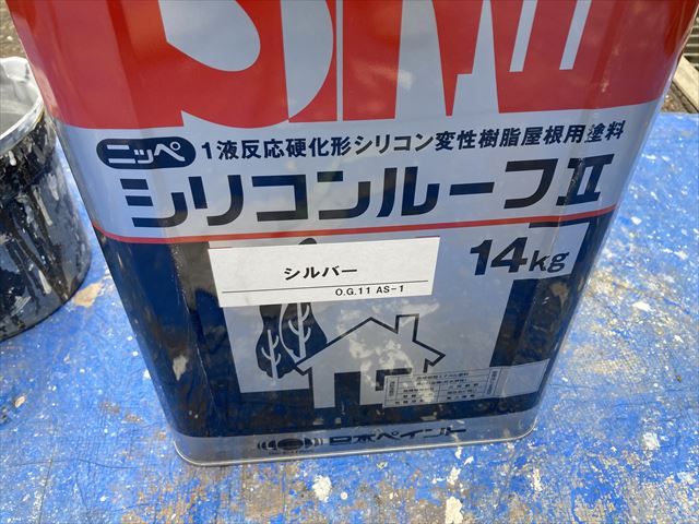 日本ペイント「シリコンルーフⅡ（色：シルバー）」