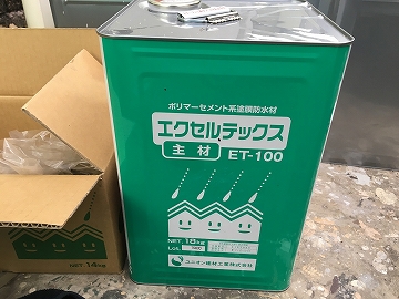 エクセルテックス