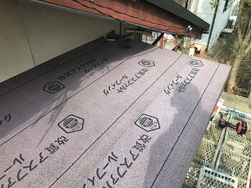 改質アスファルトルーフィング