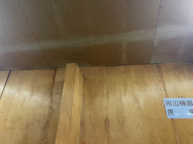 雨漏り内部