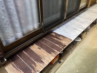 濡れ縁　下塗り