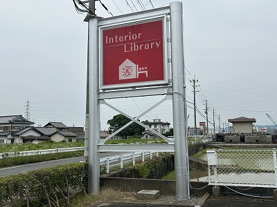 大和郡山市店舗看板塗装後