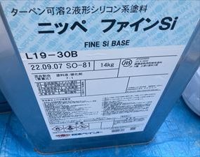 上塗り材料