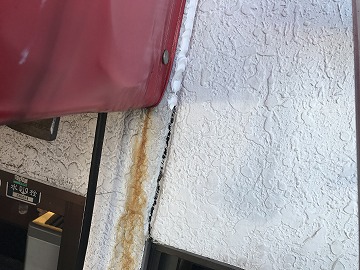 ひび割れ部応急処置