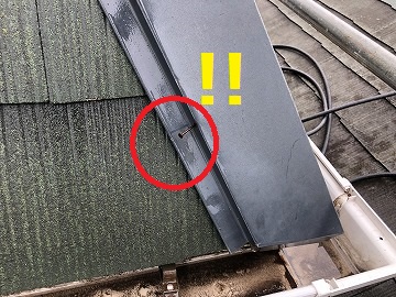 板金部の釘緩み