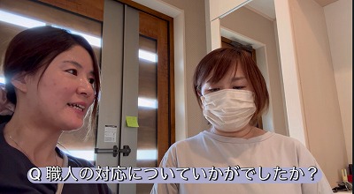 Ｑ　職人さんの対応はいかがでしたか？