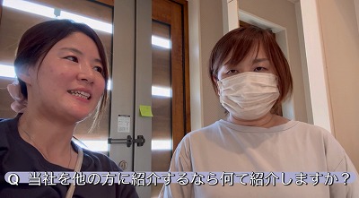 Ｑ　弊社を他の方に紹介するならなんと紹介しますか？