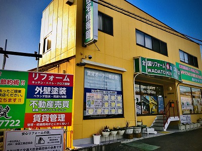 大和郡山市にある街の屋根屋さん奈良南店の事務所