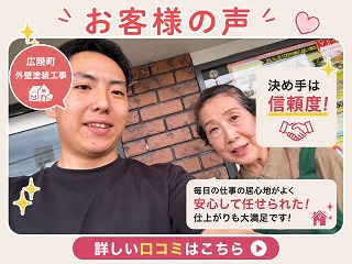 完工写真