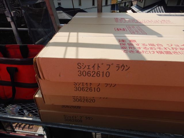 スーパーガルテクト屋根材