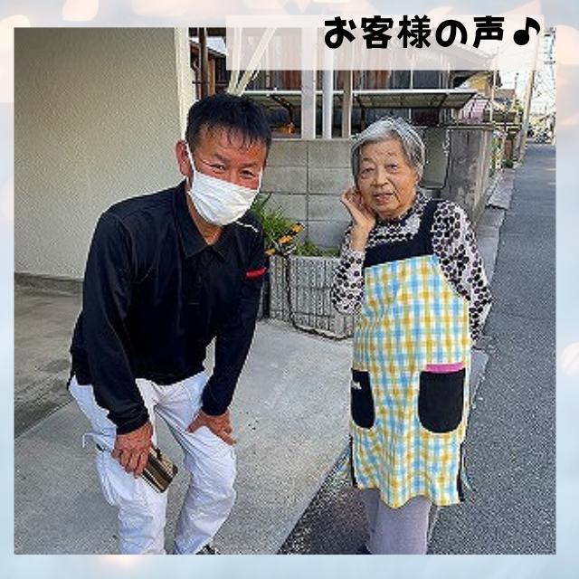 奈良県屋根葺き替え工事のお客様の声