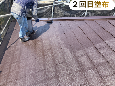 ２回目塗布