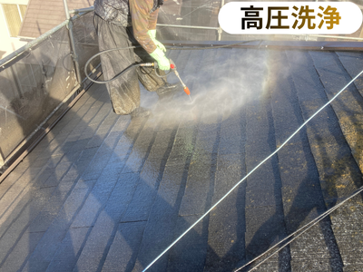 高圧洗浄