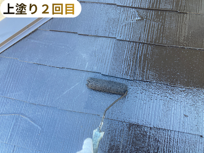 上塗り２回目