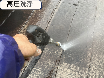高圧洗浄